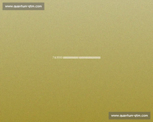 7 年 3500 万欧！拜仁携手阿联酋航空 首入德甲的次级赞助如何撬动欧冠野心