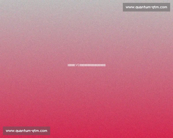 十冠得分王 VS 四万里程碑：为何巅峰统治力更胜一筹？