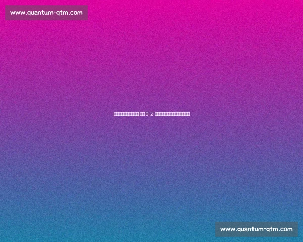 劳塔罗图拉姆锋线哑火 国米 0-2 爆冷不敌弗鲁米嫩塞止步世俱杯 劳塔罗图拉姆锋线哑火 国米 0-2 爆冷不敌弗鲁米嫩塞止步世俱杯