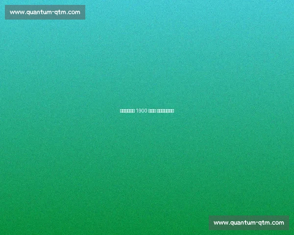 圣徒拒波尔图 1900 万报价 贝利斯标价待涨