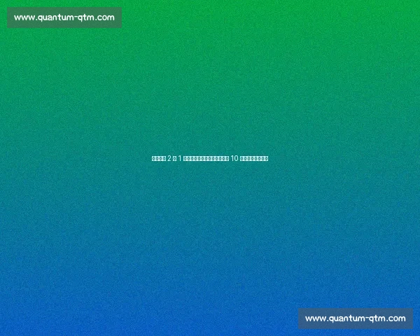 太阳黄蜂 2 换 1 交易！马威加盟菲尼克斯，第 10 顺位选中马卢阿奇