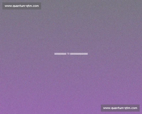 斯基拉：米兰双雄争夺 18 岁新星莱昂尼，热刺马赛加入战团