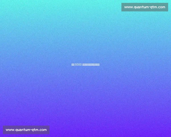 热刺 5000 万镑追逐曼城边锋萨维尼奥