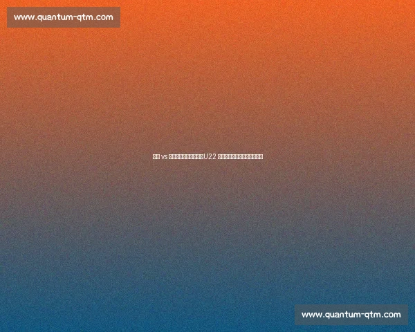 浙江 vs 津门虎赛程调整背后：U22 集训与杭州演唱会的双重考量