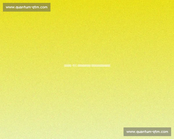 巴图姆跳出 490 万合同试水自由市场 快船欲续约老将共赴争冠之路