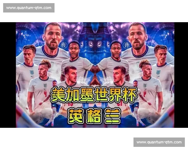 哥斯达黎加对阵英格兰世界杯关键一战前瞻与走势解析焦点碰撞战术博弈