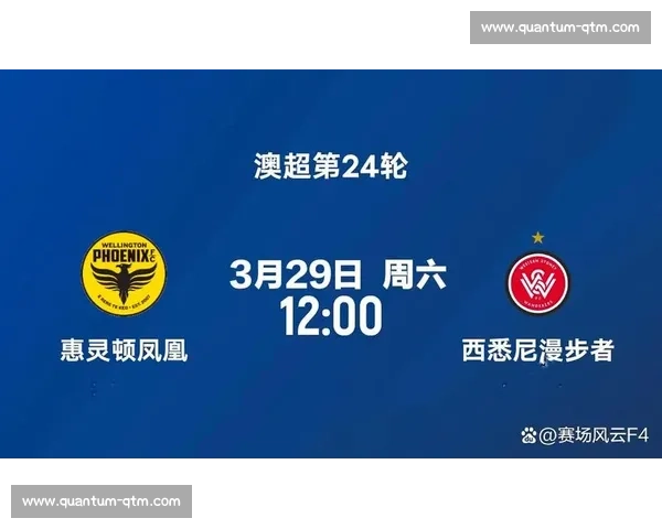 以西悉尼主场迎战惠灵顿凤凰新赛季焦点对决前瞻解析全面看点 以西悉尼主场迎战惠灵顿凤凰新赛季焦点对决前瞻解析全面看点